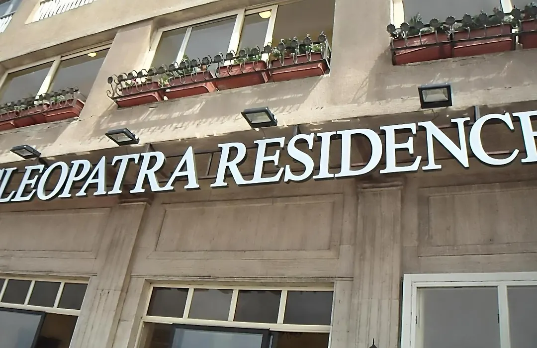 Cleopatra Family Residents مصريين فقط Egyptians Only-1