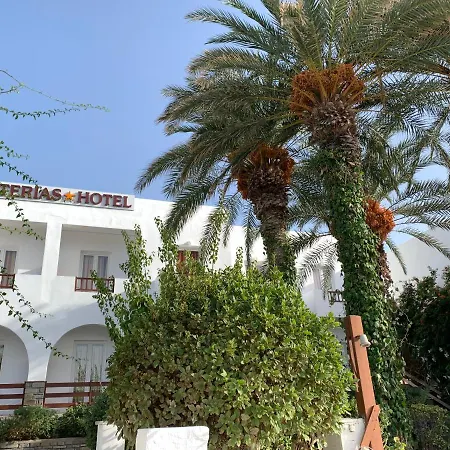 Asterias Hotel - Seafront-2